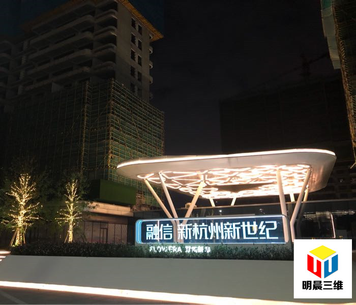 現(xiàn)代建筑與城市藝術(shù)的激光內(nèi)雕光影奇跡