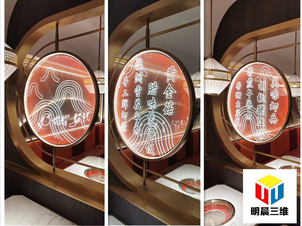 藝術(shù)玻璃的策劃之旅：激光內(nèi)雕玻璃技術(shù)的魅力探索