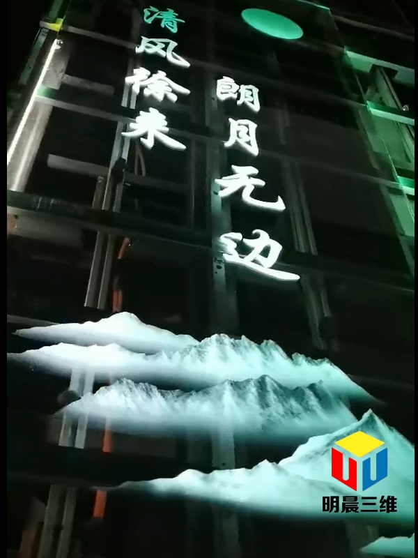明晨三維展示激光技術(shù)如何在商業(yè)領(lǐng)域中創(chuàng)造無限可能