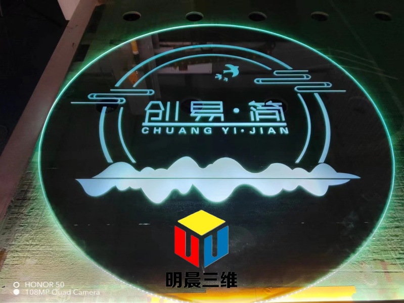 激光內雕玻璃：革新商業與家庭裝飾的未來科技